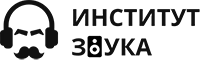 Институт Звука Институт Звука