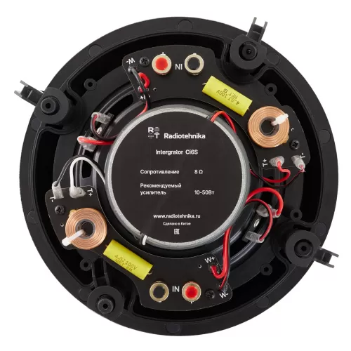 Встраиваемая акустика Radiotehnika Integrator Ci6S