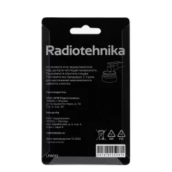 Гелевый очиститель для звукоснимателя Radiotehnika LPA013