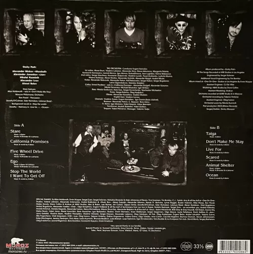 Gorky Park – Stare (LP)