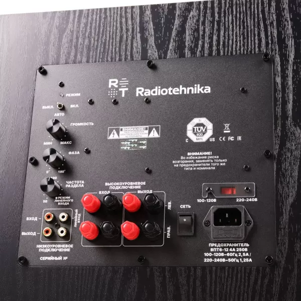Сабвуфер Radiotehnika Alfa 1.04 Black Ash