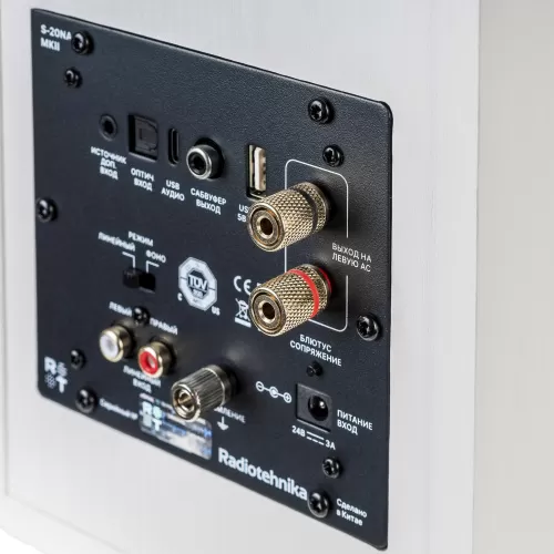 Полочная акустика Radiotehnika S-20NA MKII White