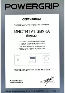 Powergrip