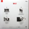 Би-2 – ...И Корабль Плывет (2LP)