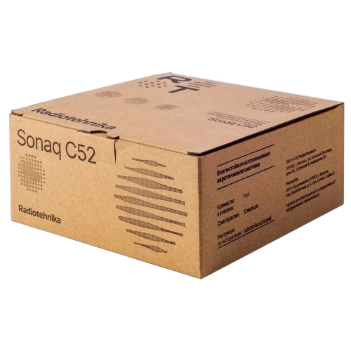 Влагостойкая встраиваемая акустика Radiotehnika Sonaq C52 Black