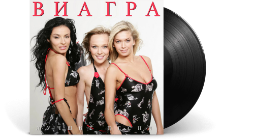 ВИА Гра – Лучшие песни (LP)