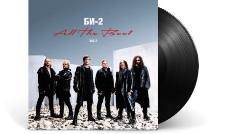 Би-2 – All The Best. Vol. 1 [LP]
