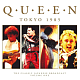 Queen – Tokyo 1985 The Classic Japanese Broadcast Volume One (Red) [2LP]