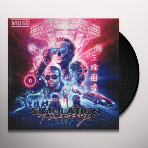 Muse – Simulation Theory (LP)