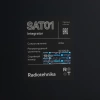 Настенная акустика Radiotehnika Integrator SAT01