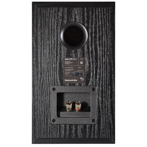 Полочная акустика Radiotehnika Alfa 1.01 MKII Black Ash