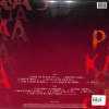 Patricia Kaas – Dans Ma Chair (Orange Vinyl) [LP]
