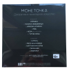 Монеточка – Декоративно - Прикладное Искусство [LP]