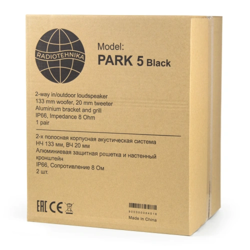 Всепогодная акустика Radiotehnika RT PARK 5 Black