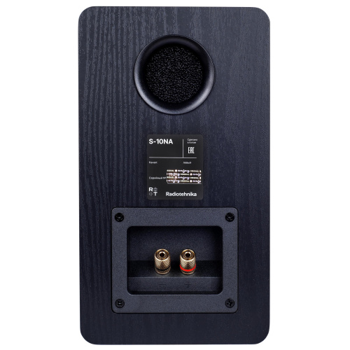 Активная полочная акустика Radiotehnika S-10NA Black Ash
