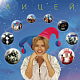 Лицей – Best (2LP) Лицей – Best (2LP)
