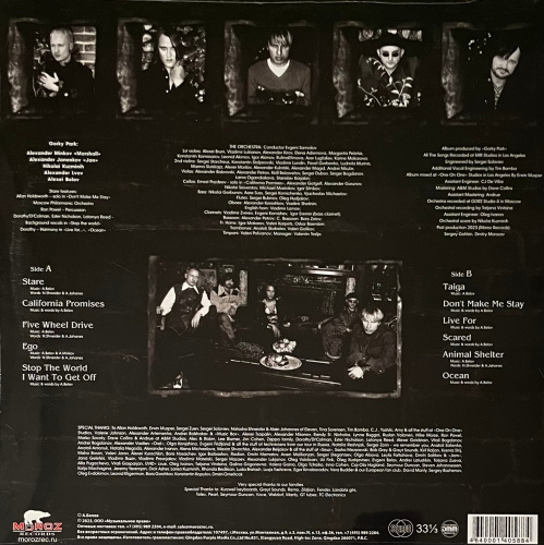 Gorky Park – Stare (LP)