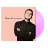 Леонид Агутин – Время Последних Романтиков (Pink) (LP)
