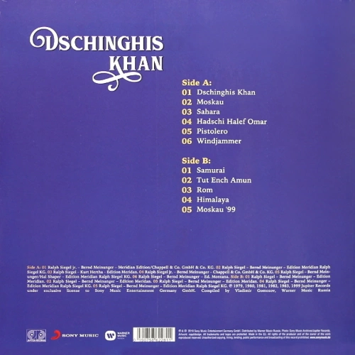 Dschinghis Khan – Moskau - Best Of [LP]