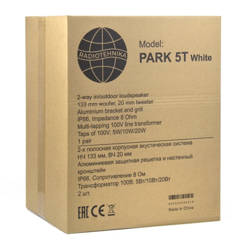 Всепогодная акустика Radiotehnika RT PARK 5T White