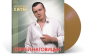 Сергей Наговицын – Золотые хиты (Gold) [LP]