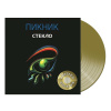 Пикник – Стекло (Gold) (LP)